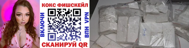 Где найти наркотики Усолье-Сибирское ГАШИШ  COCAIN  Alpha-PVP  Меф мяу мяу 