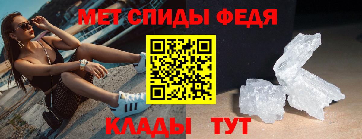 Усолье-Сибирское  АМФ  Вход с VPN  АМФЕТАМИН 97% 