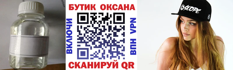 darknet как зайти  omg ссылки  Усолье-Сибирское  цена   Бутират оксана 