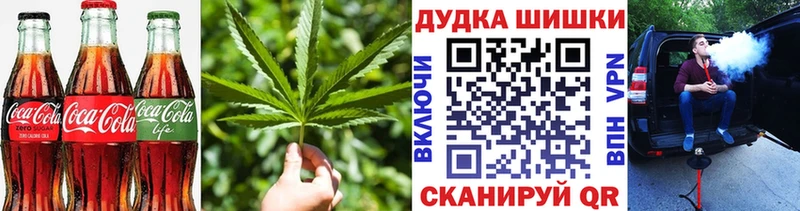 мега как войти  где купить наркотик  Усолье-Сибирское  Еда ТГК конопля 