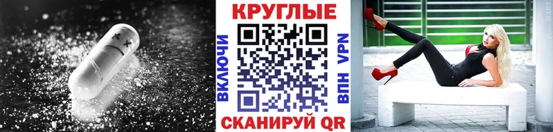 купить наркоту  Усолье-Сибирское  Экстази круглые 