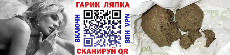 купить наркотики сайты  Усолье-Сибирское  ГАШ ice o lator 