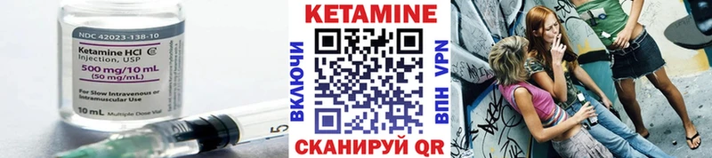 Кетамин VHQ  Усолье-Сибирское 