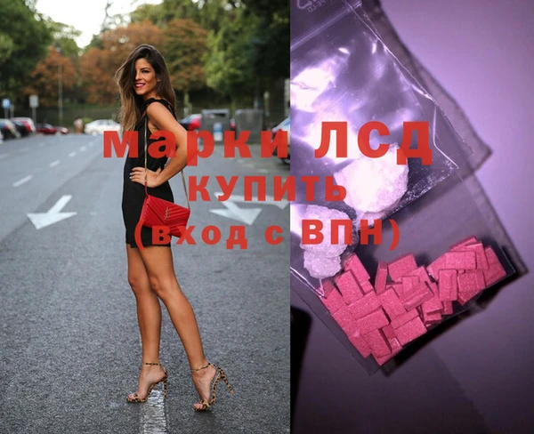 амфетамин Покровск