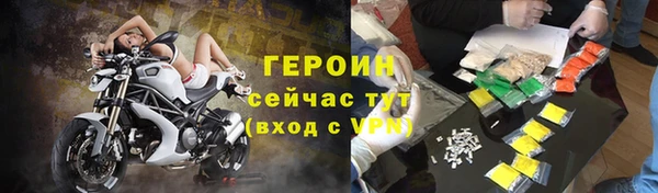 герыч Абинск