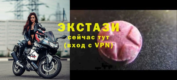 амфетамин Бабаево