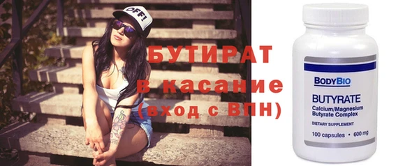 прущие крисы Абаза