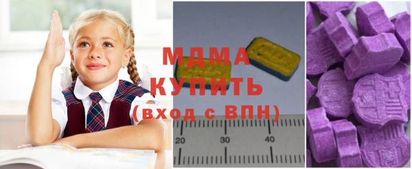 герыч Абинск