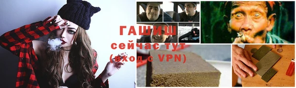 герыч Абинск