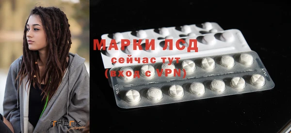 стафф Абдулино