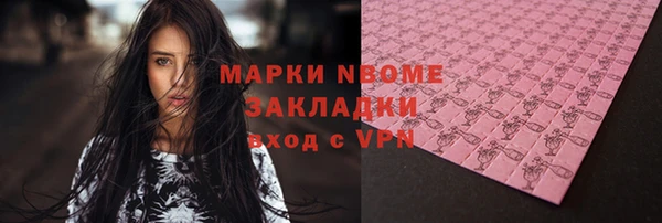 стафф Абдулино