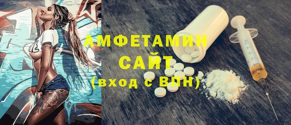 стафф Абдулино