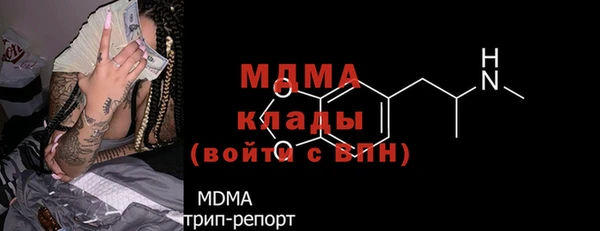 герыч Абинск