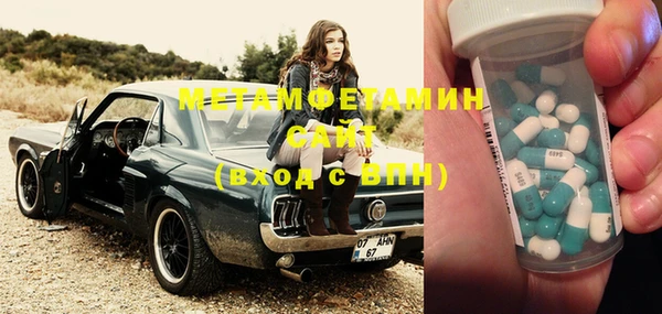 стафф Абдулино