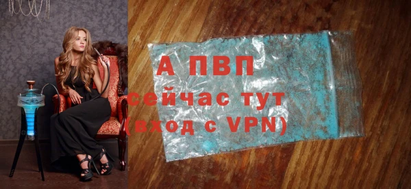 стафф Абдулино