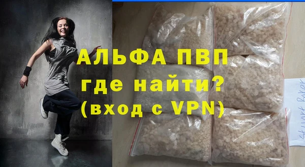 прущие крисы Абаза