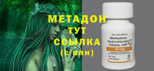 стафф Покачи