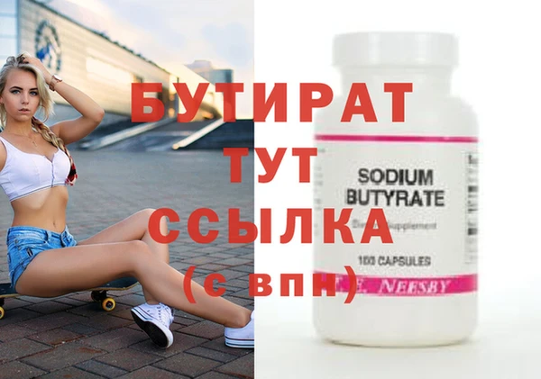 прущие крисы Абаза