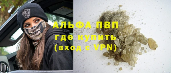 стафф Абдулино