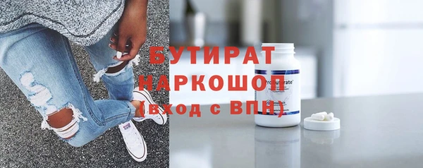 прущие крисы Абаза