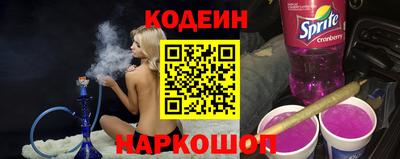 MESCALINE Пыть-Ях