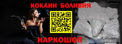 MESCALINE Пыть-Ях
