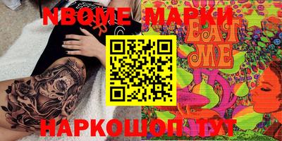 MESCALINE Пыть-Ях