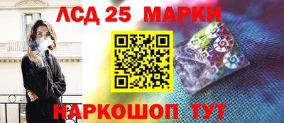 MESCALINE Пыть-Ях