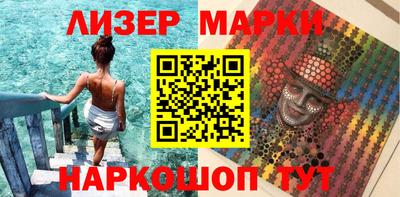 MESCALINE Пыть-Ях