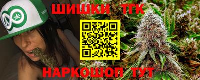 бутик Пушкино