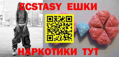 бутик Пушкино