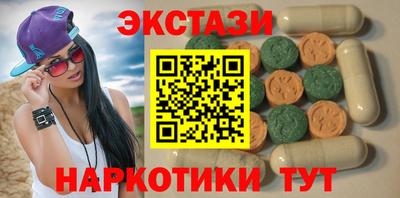 бутик Пушкино
