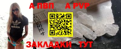 бутик Пушкино