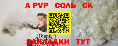не бодяженный Пугачёв