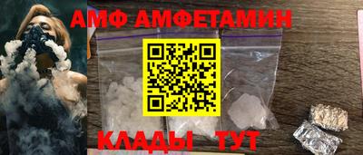 бутик Пушкино