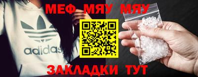 MESCALINE Пыть-Ях