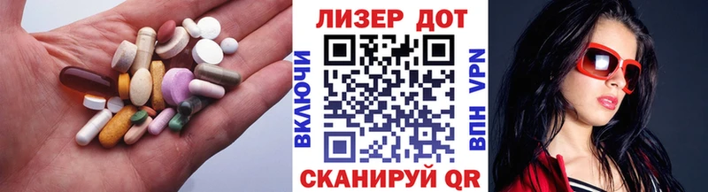 Лсд 25 экстази кислота Усолье-Сибирское