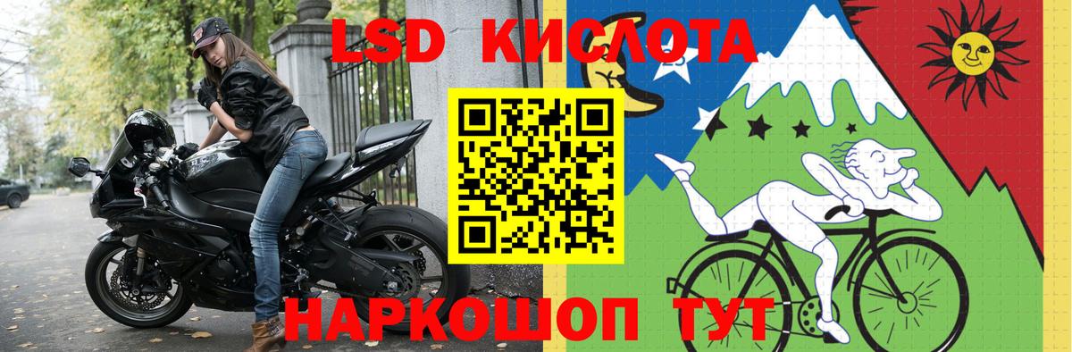 Усолье-Сибирское  ЛСД экстази ecstasy  ЛСД экстази ecstasy  Вход с VPN 