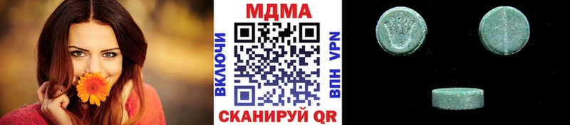 МДМА VHQ купить наркоту Усолье-Сибирское