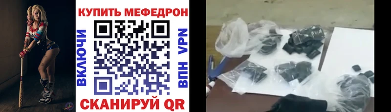 Мефедрон кристаллы  где продают   это состав  Усолье-Сибирское 