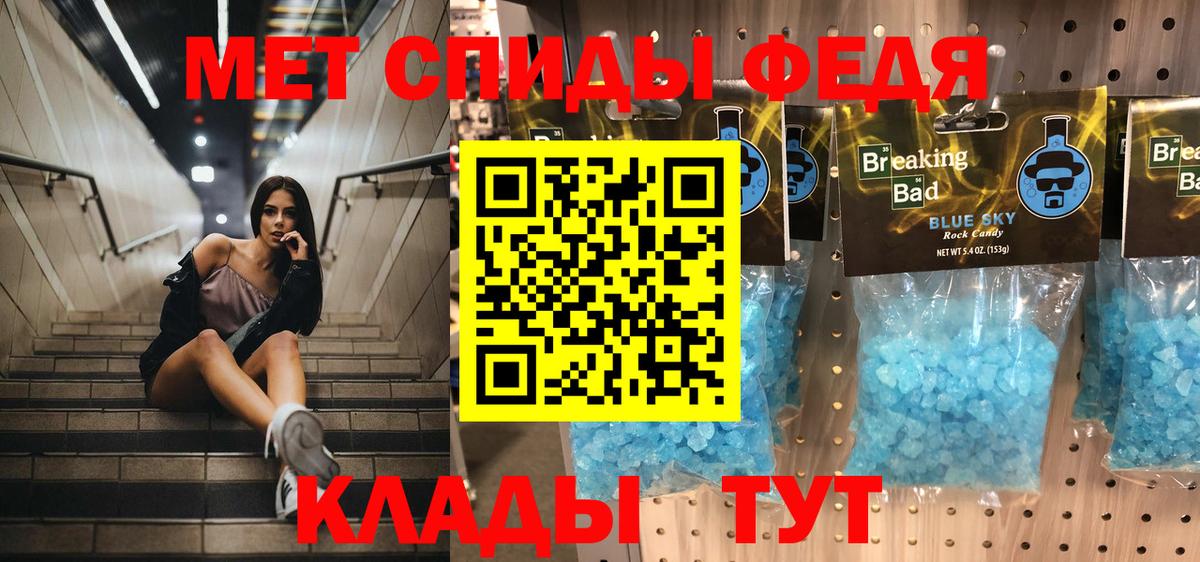 Метамфетамин витя Усолье-Сибирское