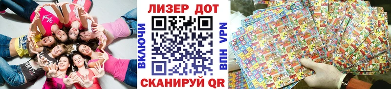 Марки NBOMe 1500мкг  наркота  Усолье-Сибирское 