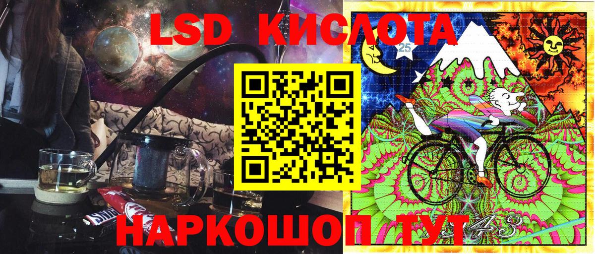 Усолье-Сибирское  Марки NBOMe  Вход с VPN  Марки NBOMe 1500мкг 