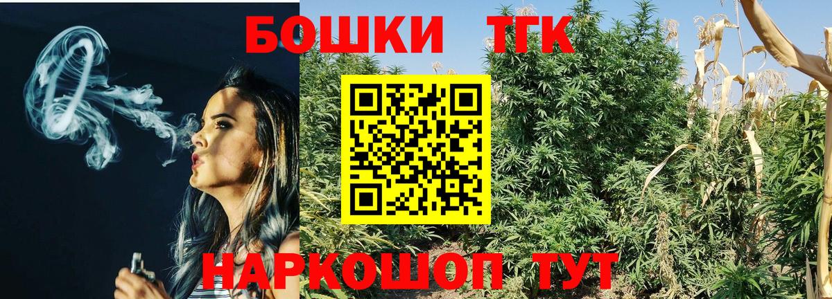 Шишки марихуана AK-47  Вход с VPN  Усолье-Сибирское  Каннабис Amnesia  Канабис тримм 